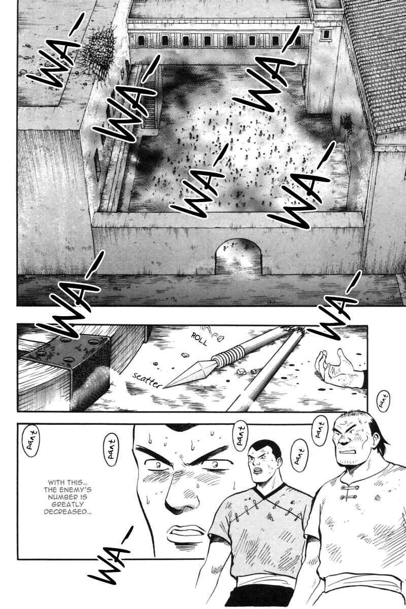 Page 26 Chapter 31 New Kung Fu Boy