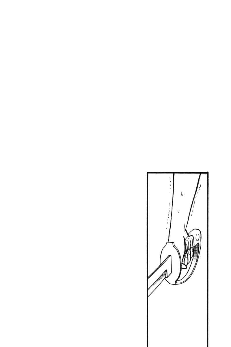 Page 3 Chapter 31 New Kung Fu Boy