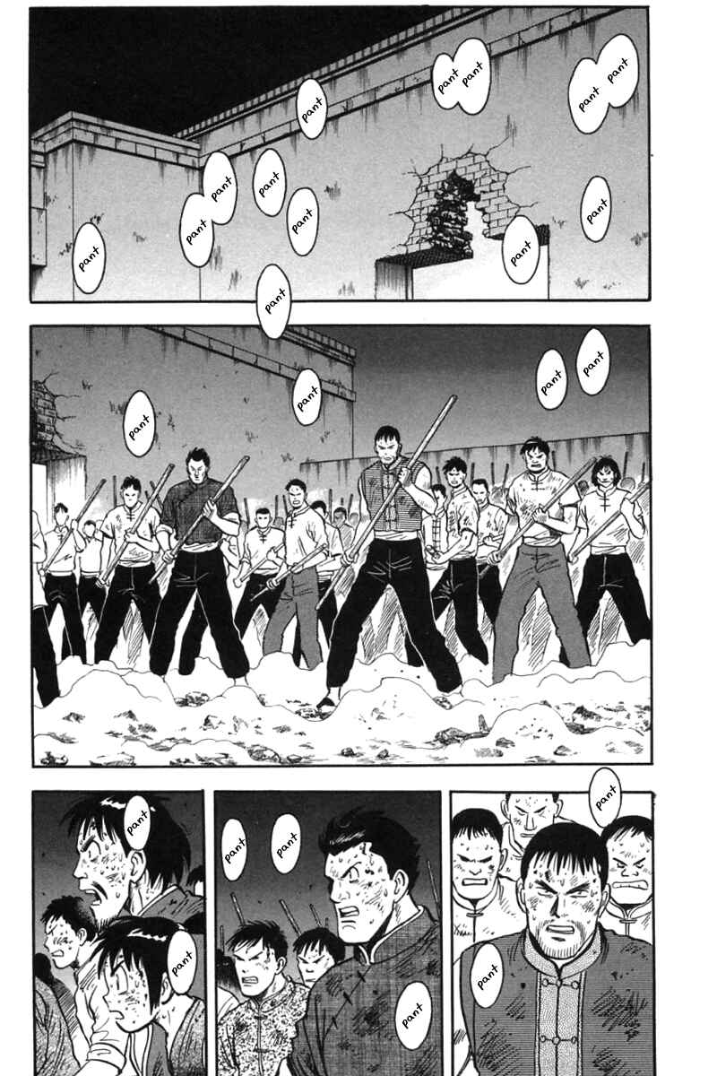 Page 32 Chapter 31 New Kung Fu Boy