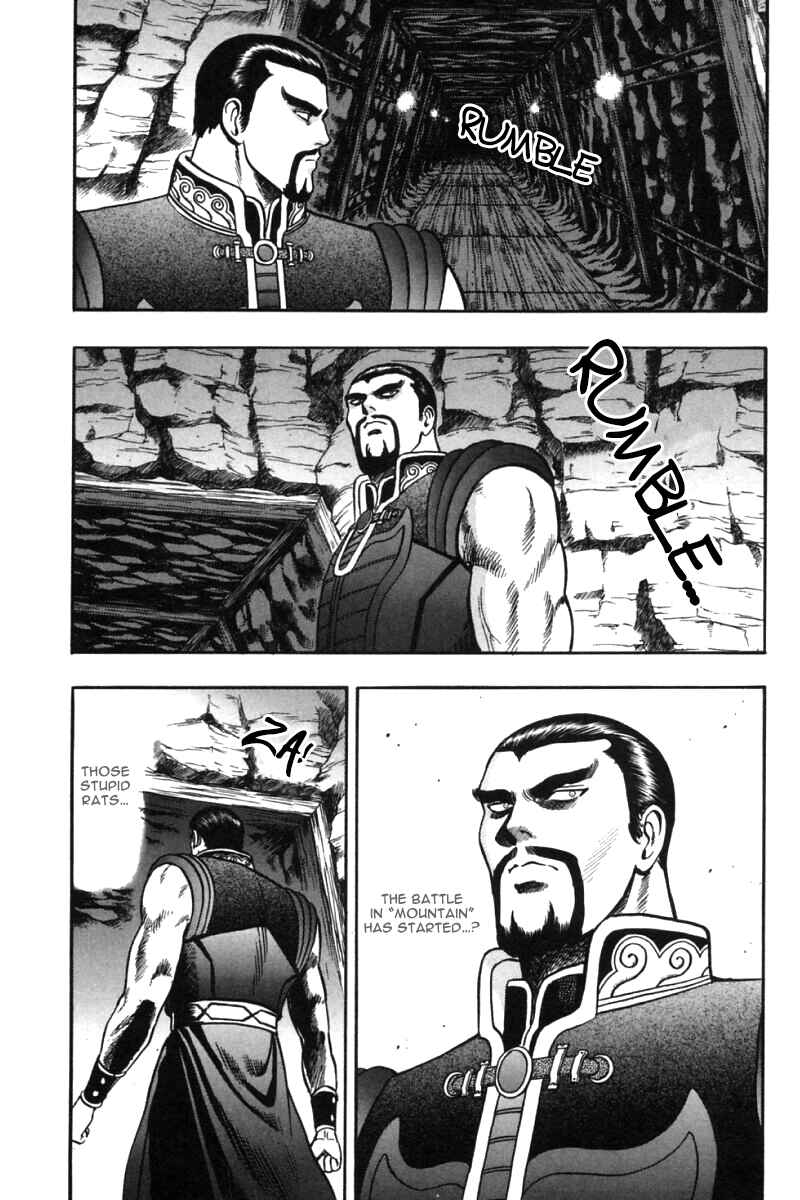 Page 41 Chapter 31 New Kung Fu Boy