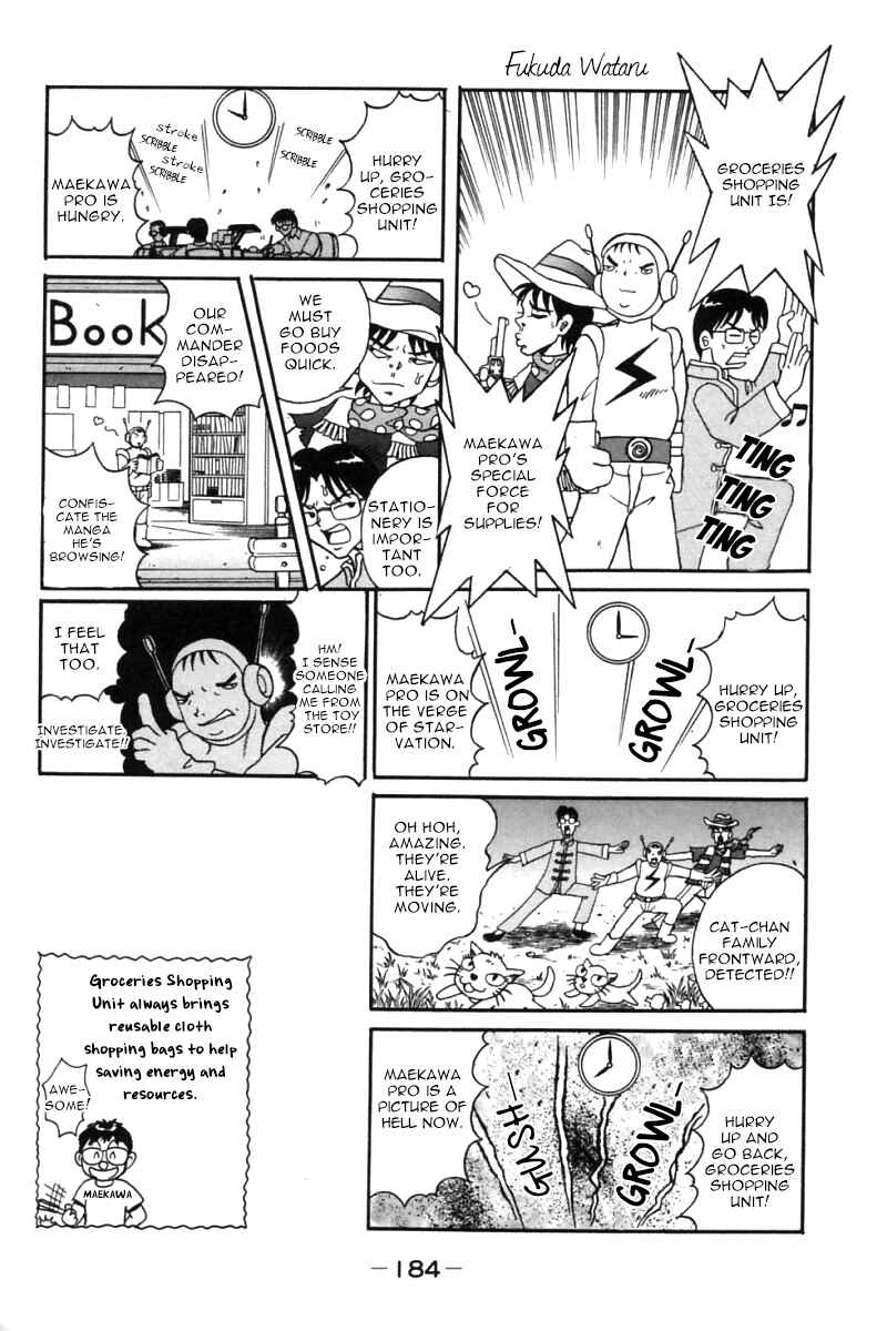 Page 46 Chapter 31 New Kung Fu Boy