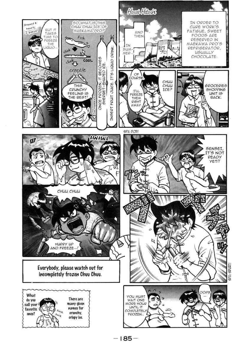 Page 47 Chapter 31 New Kung Fu Boy
