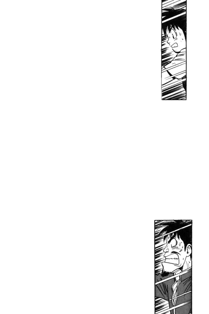 Page 50 Chapter 31 New Kung Fu Boy