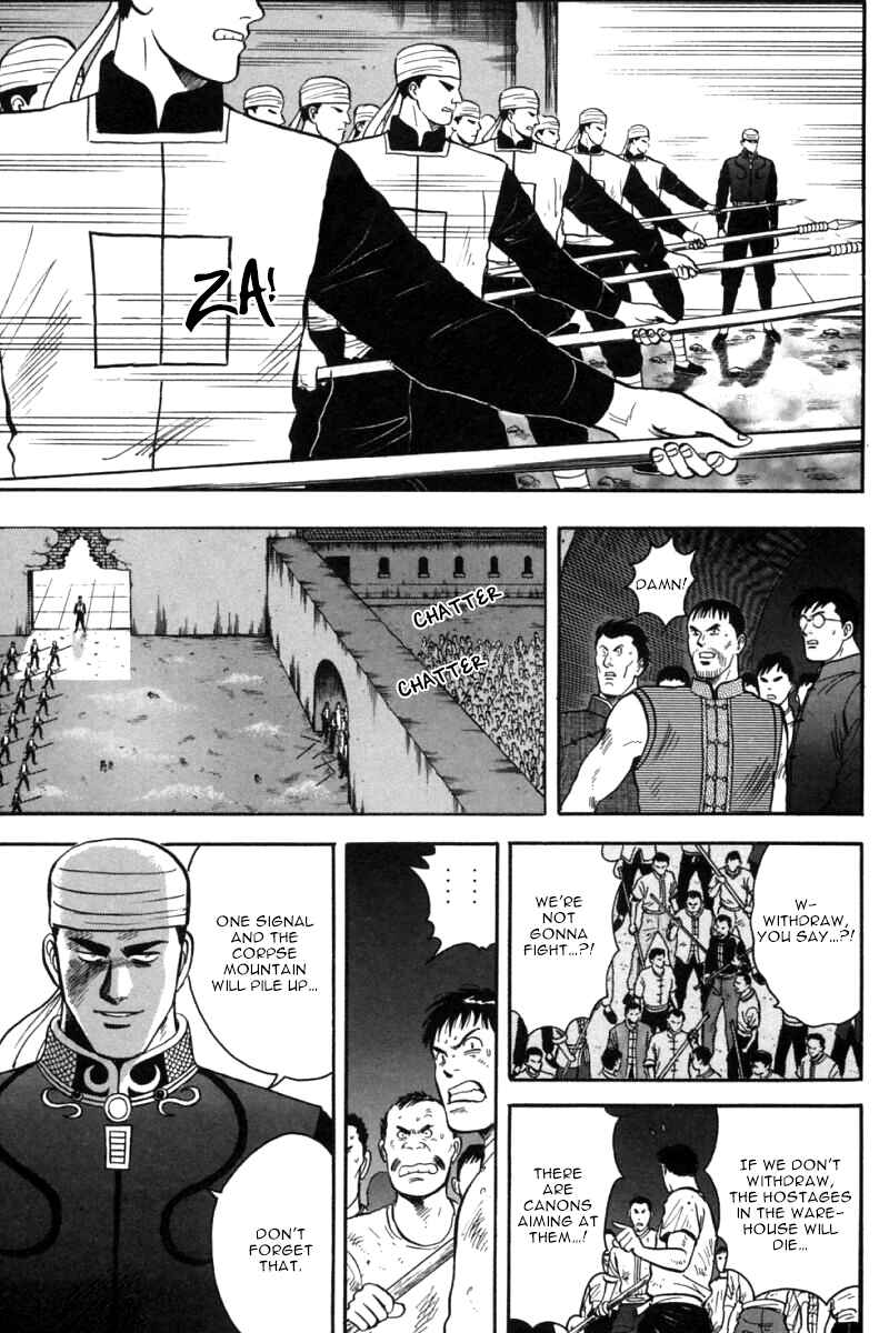 Page 6 Chapter 31 New Kung Fu Boy
