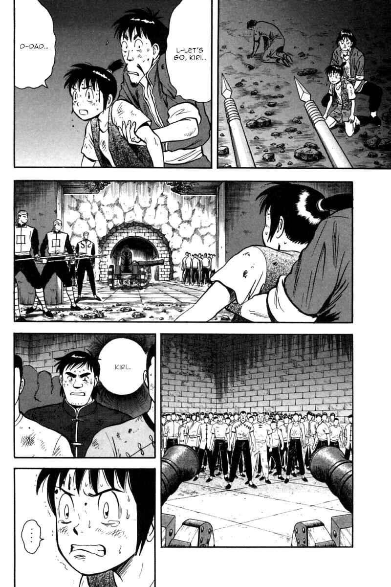 Page 7 Chapter 31 New Kung Fu Boy