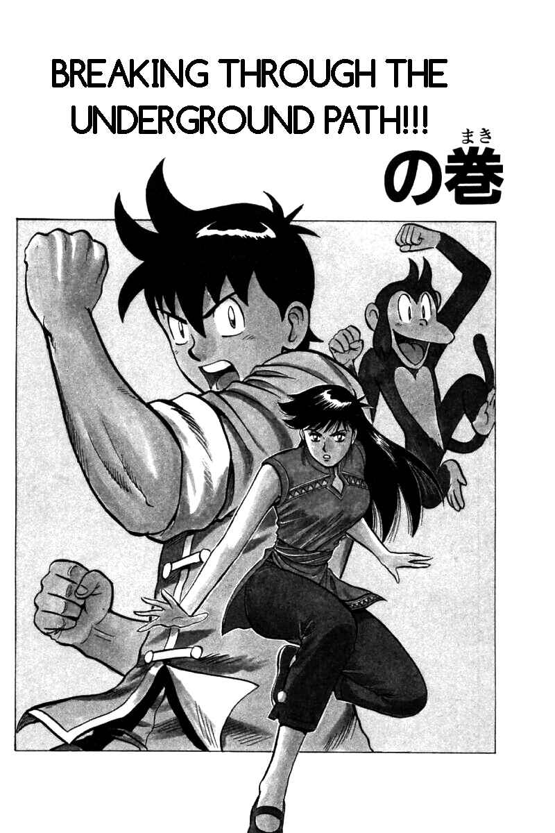 Page 1 Chapter 22 New Kung Fu Boy