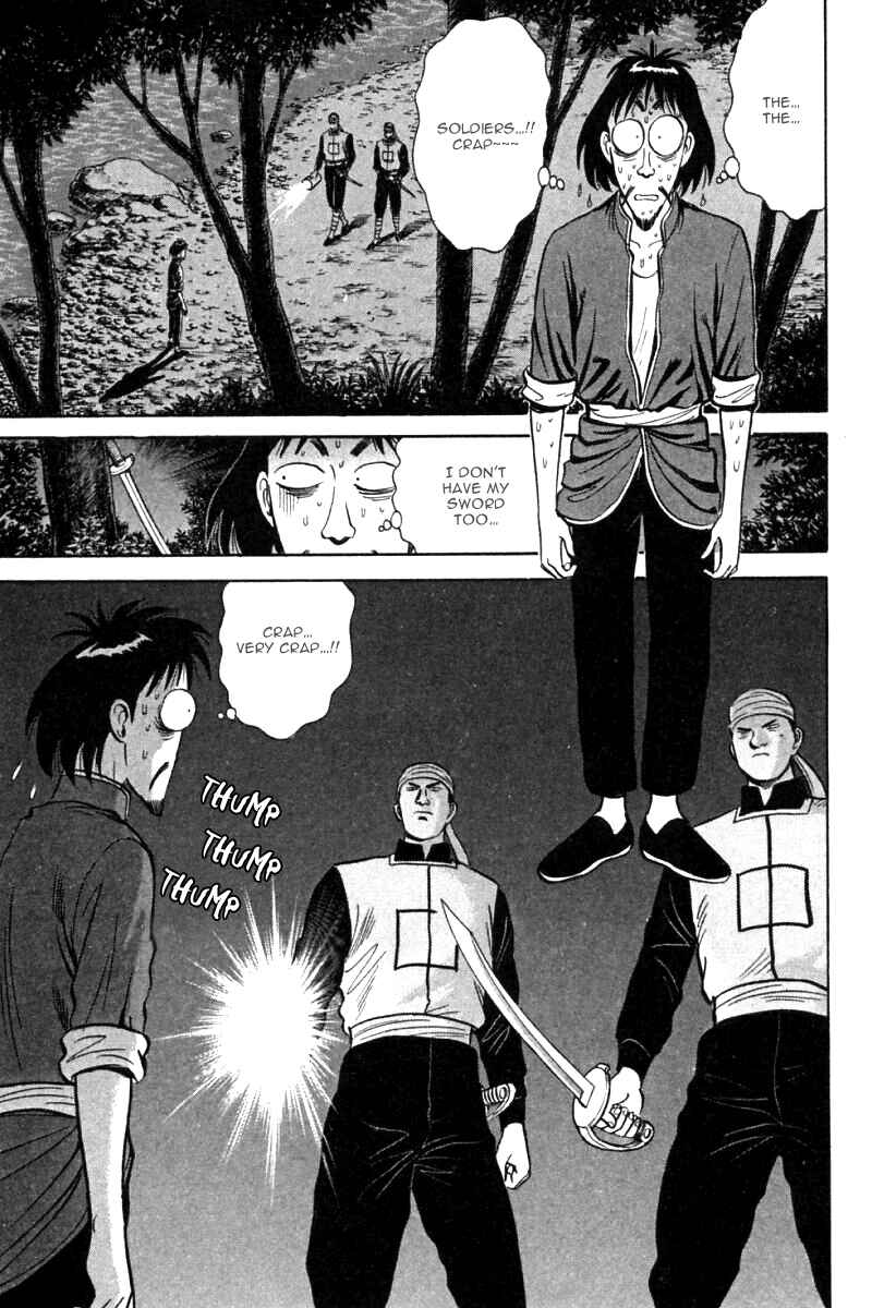 Page 2 Chapter 22 New Kung Fu Boy