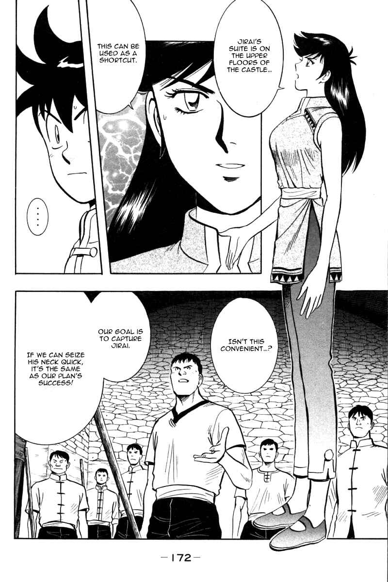 Page 23 Chapter 22 New Kung Fu Boy
