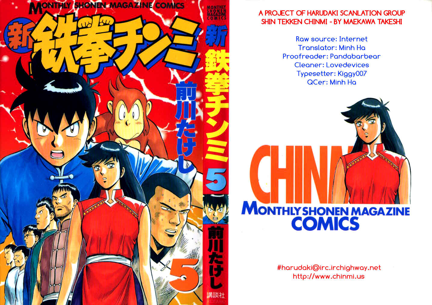 Page 46 Chapter 22 New Kung Fu Boy