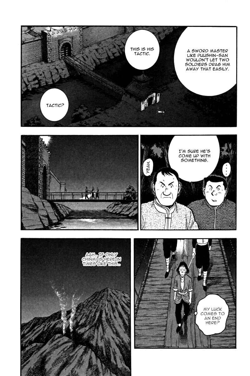 Page 8 Chapter 22 New Kung Fu Boy