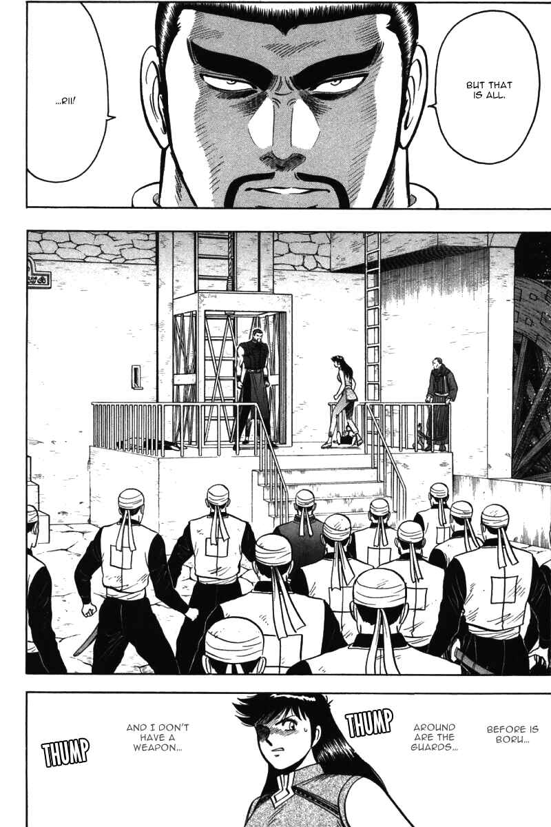 Page 10 Chapter 41 New Kung Fu Boy