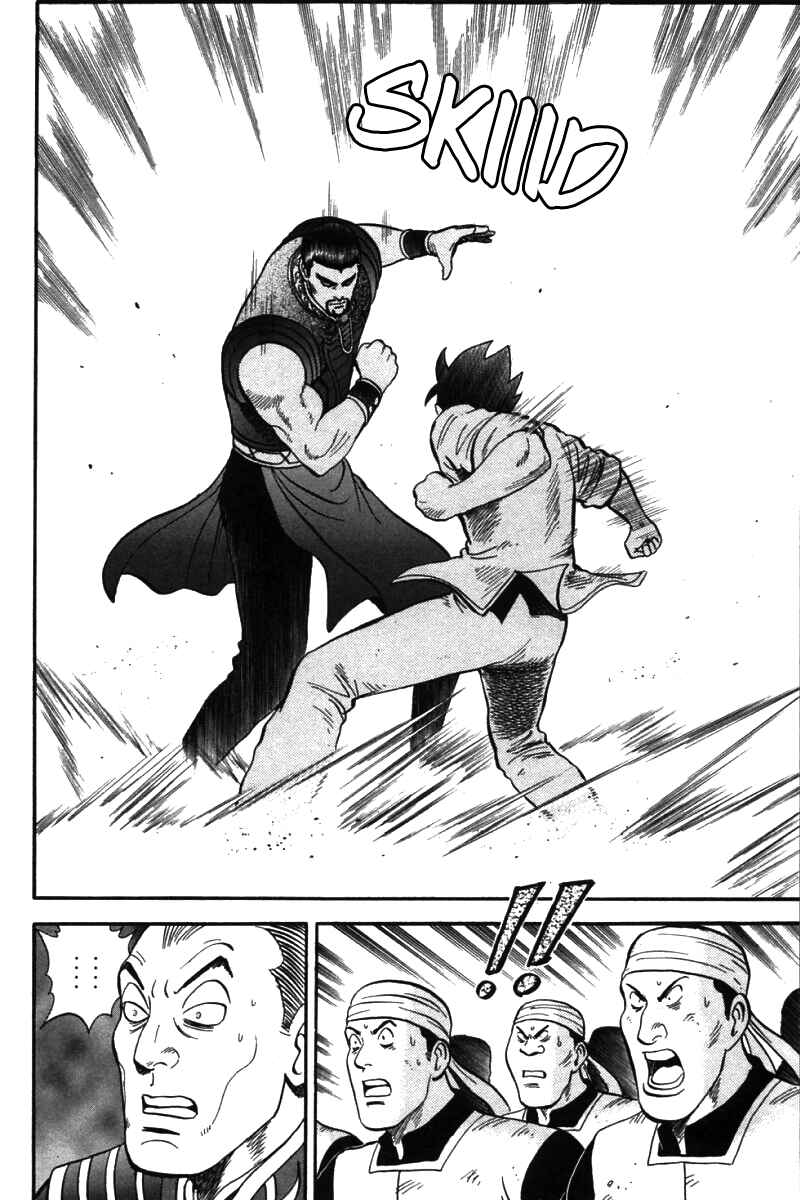 Page 18 Chapter 41 New Kung Fu Boy