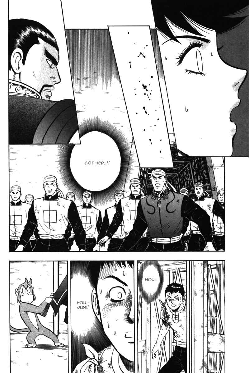 Page 3 Chapter 41 New Kung Fu Boy