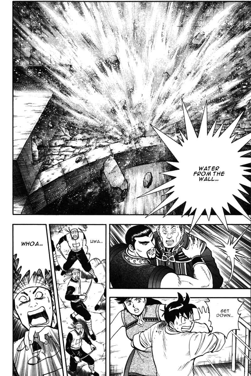 Page 33 Chapter 41 New Kung Fu Boy