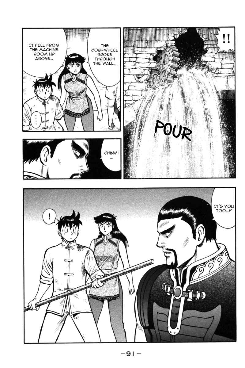 Page 38 Chapter 41 New Kung Fu Boy