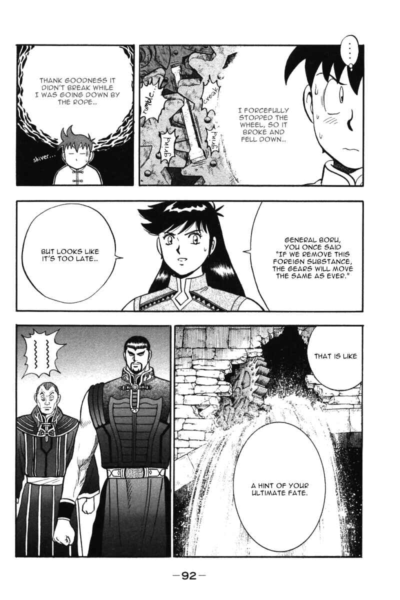 Page 39 Chapter 41 New Kung Fu Boy