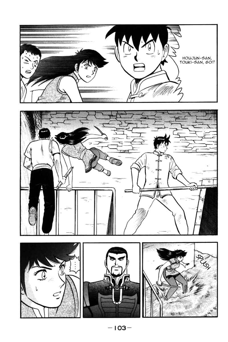 Page 50 Chapter 41 New Kung Fu Boy