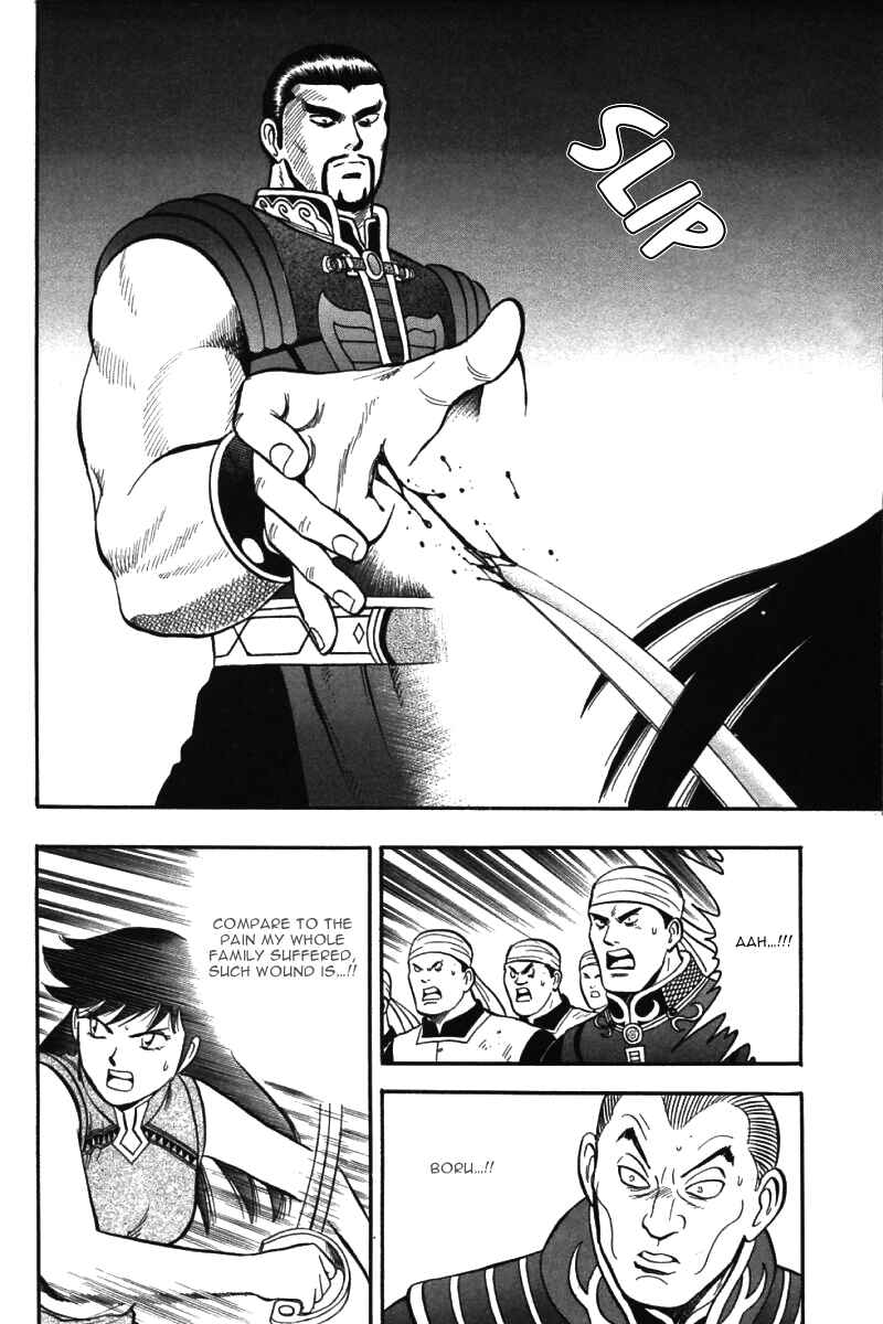 Page 6 Chapter 41 New Kung Fu Boy