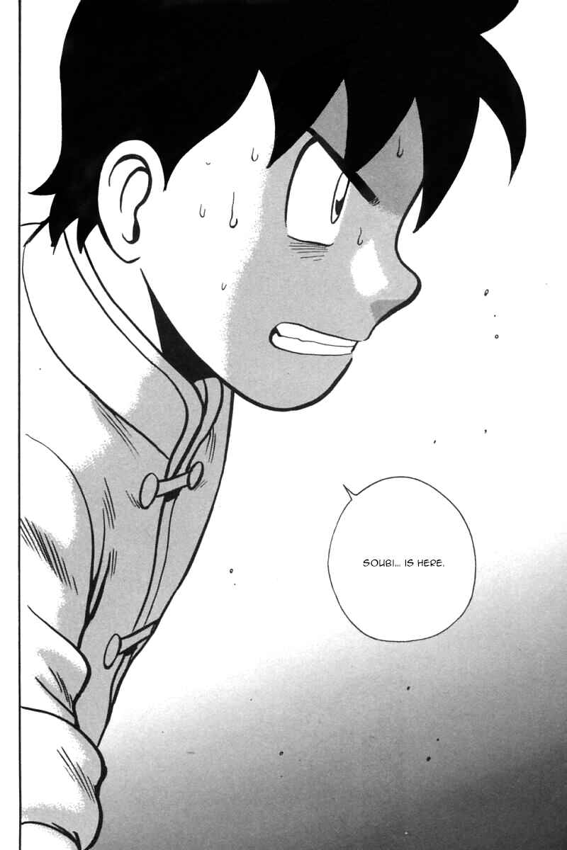 Page 17 Chapter 29 New Kung Fu Boy
