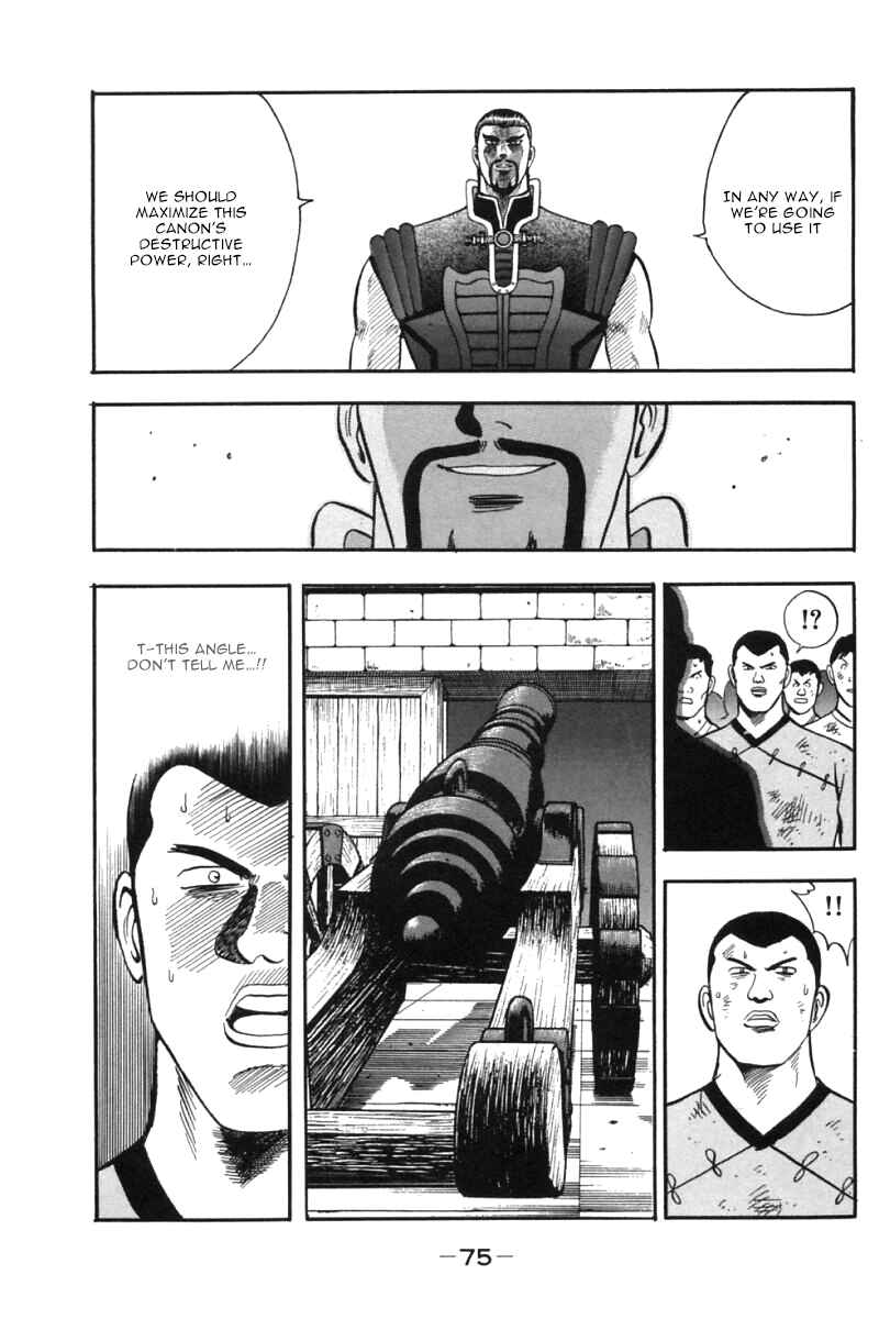 Page 26 Chapter 29 New Kung Fu Boy