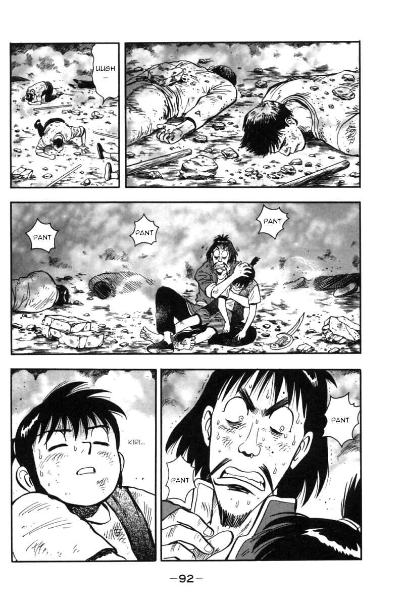 Page 40 Chapter 29 New Kung Fu Boy