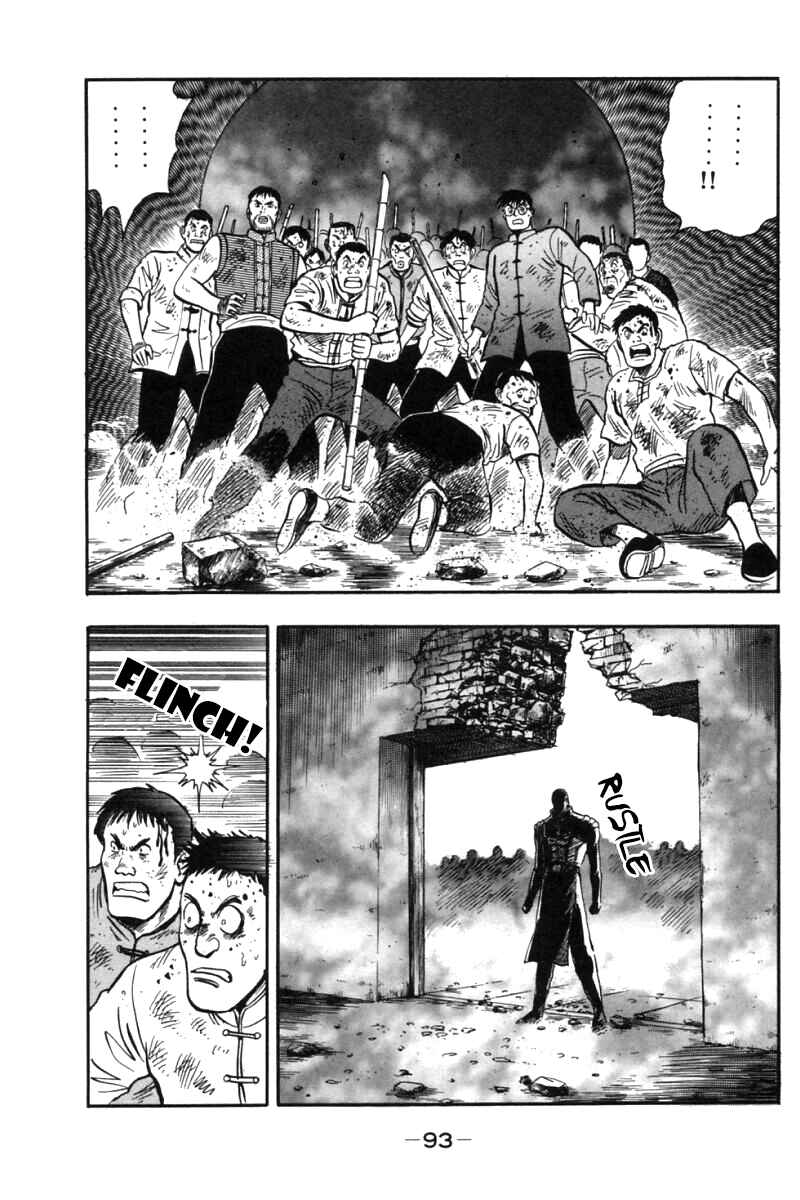 Page 41 Chapter 29 New Kung Fu Boy