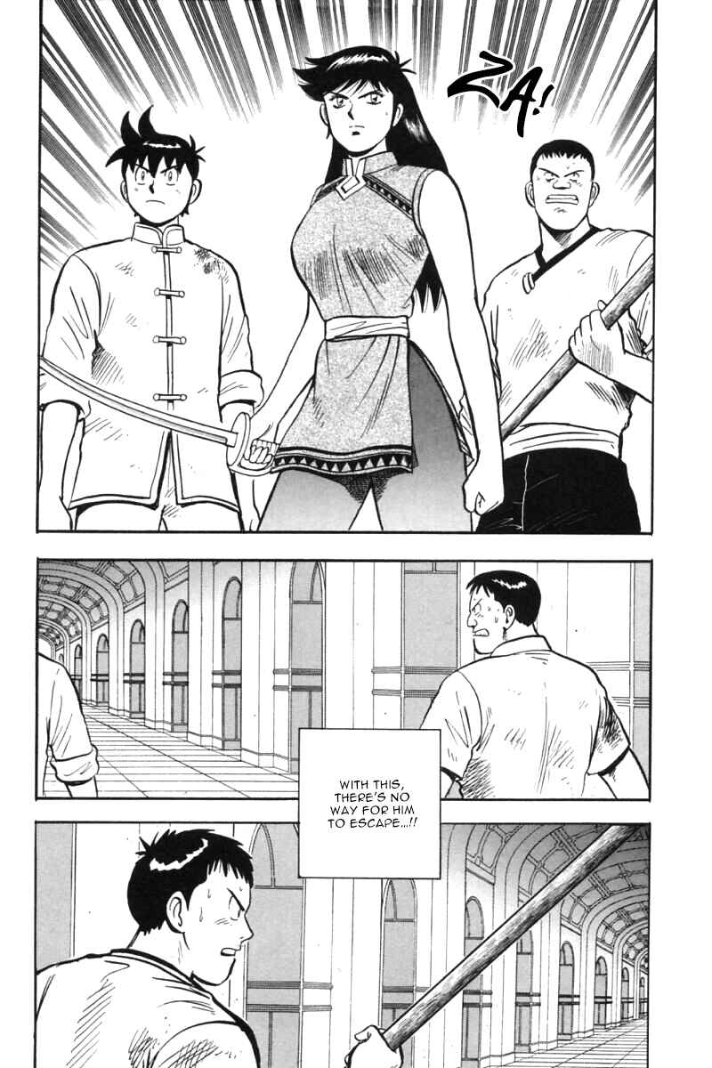 Page 5 Chapter 29 New Kung Fu Boy