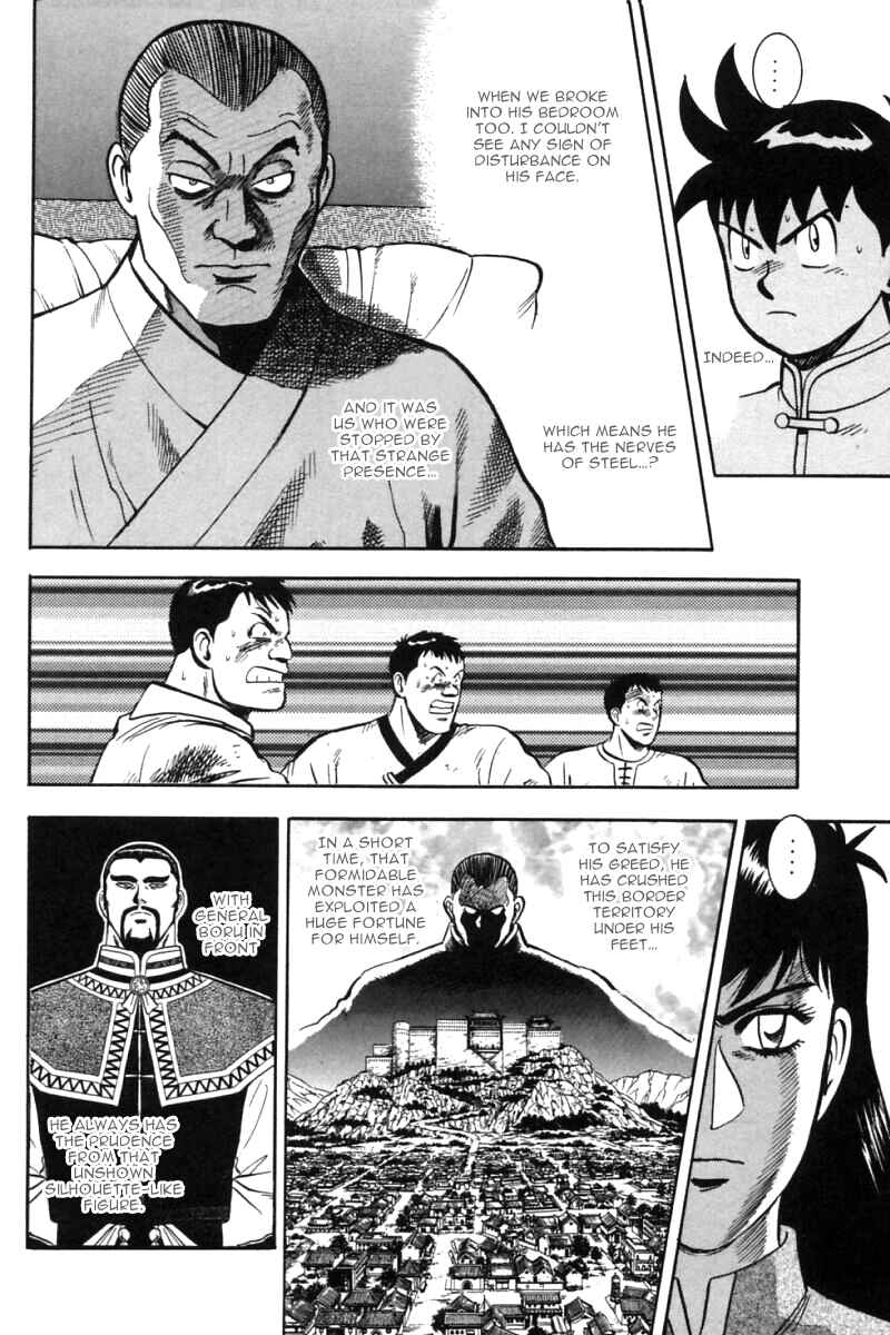 Page 7 Chapter 29 New Kung Fu Boy