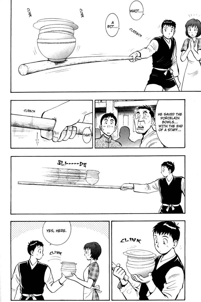 Page 12 Chapter 56 New Kung Fu Boy