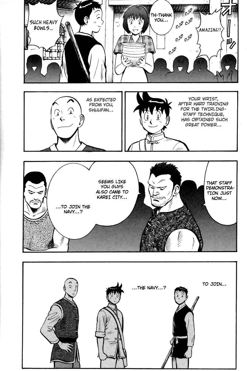 Page 13 Chapter 56 New Kung Fu Boy