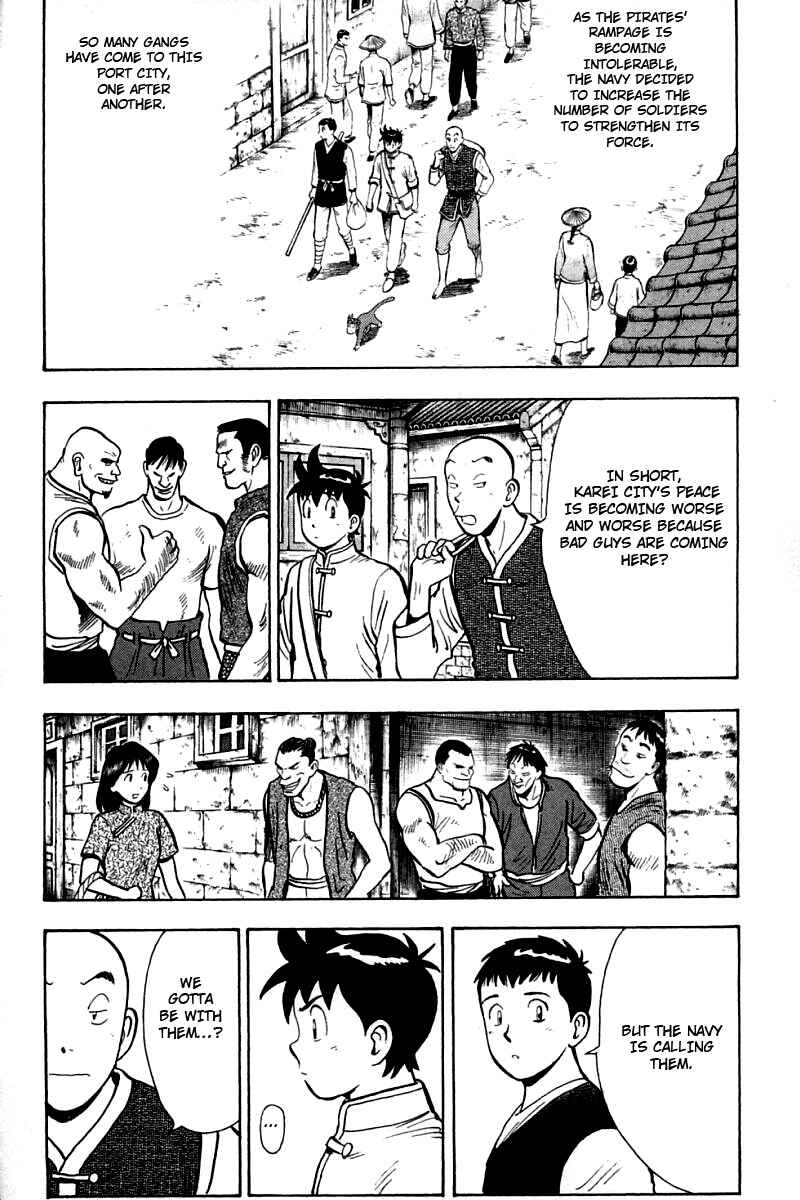 Page 14 Chapter 56 New Kung Fu Boy