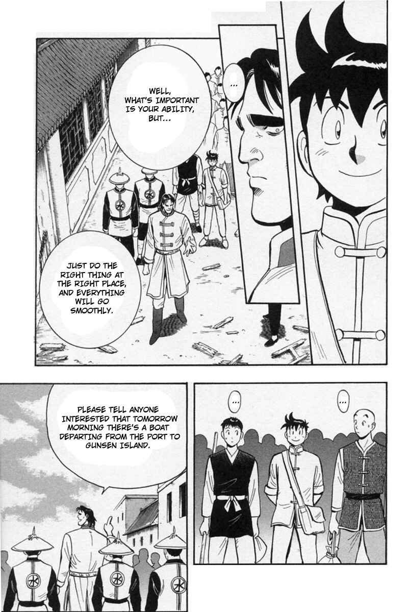 Page 25 Chapter 56 New Kung Fu Boy