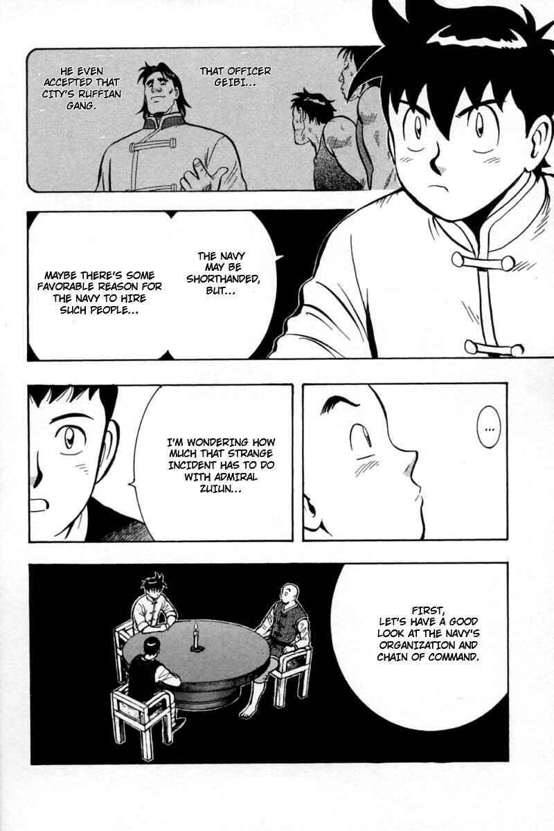 Page 28 Chapter 56 New Kung Fu Boy