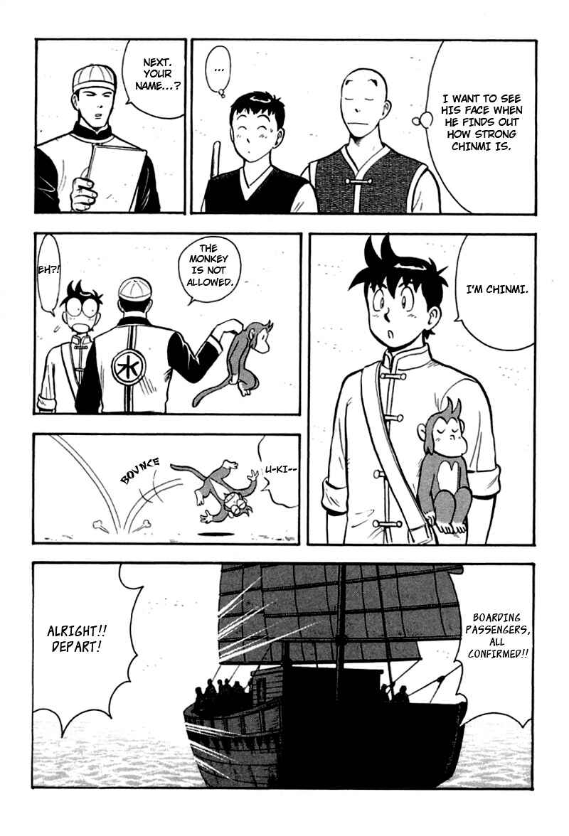 Page 33 Chapter 56 New Kung Fu Boy