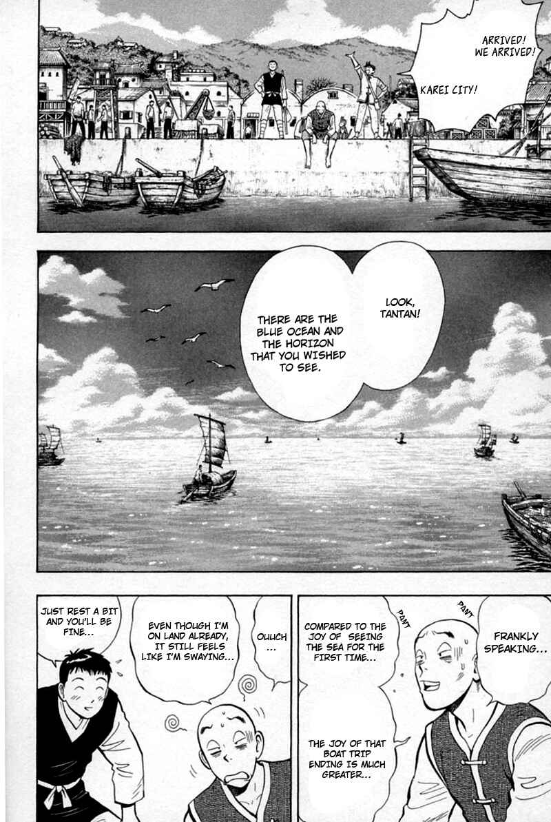 Page 4 Chapter 56 New Kung Fu Boy