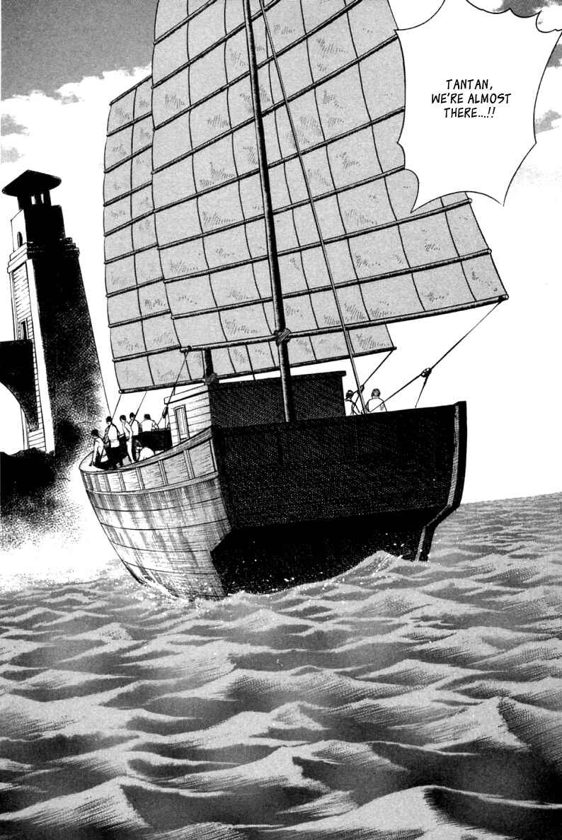 Page 40 Chapter 56 New Kung Fu Boy