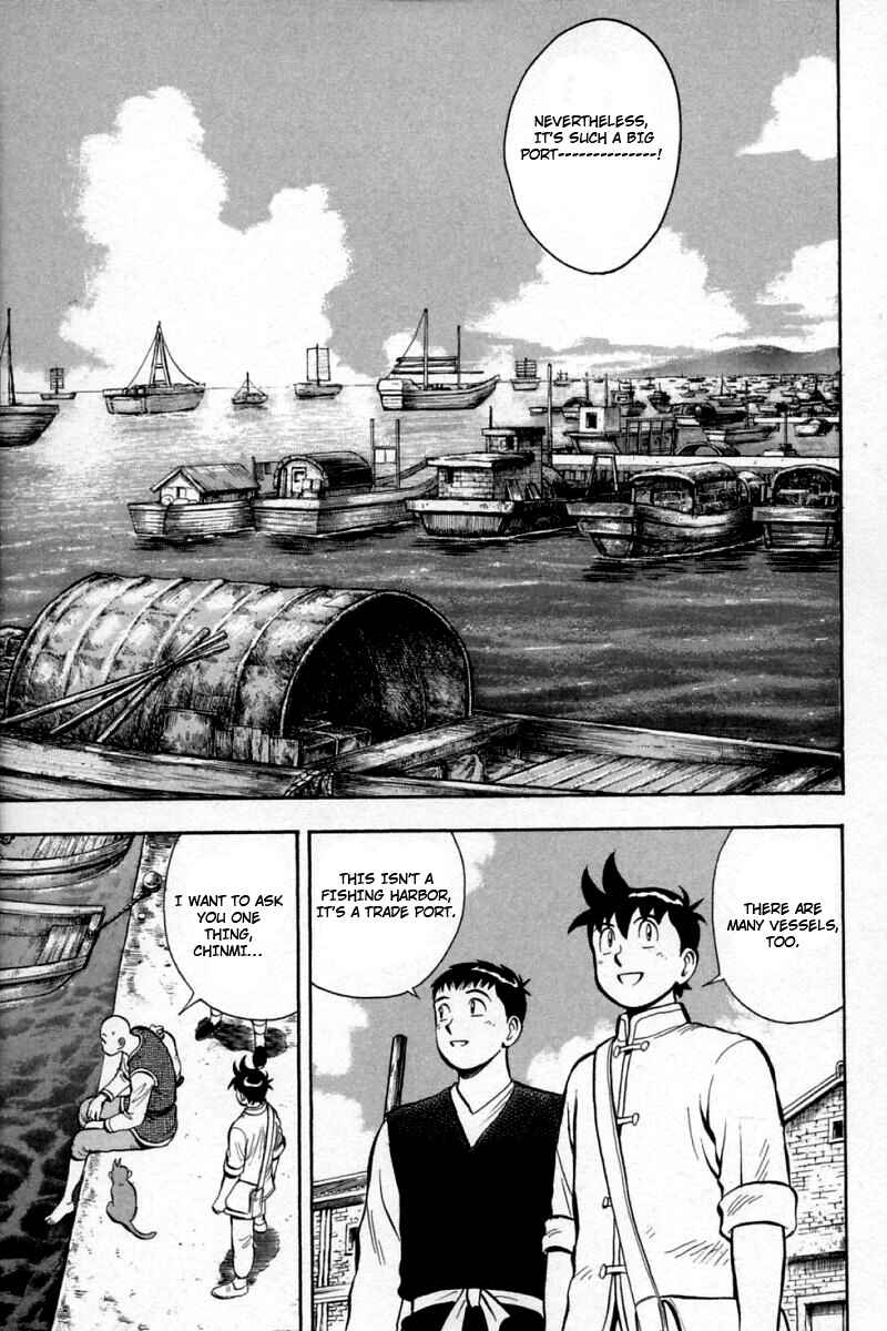 Page 5 Chapter 56 New Kung Fu Boy