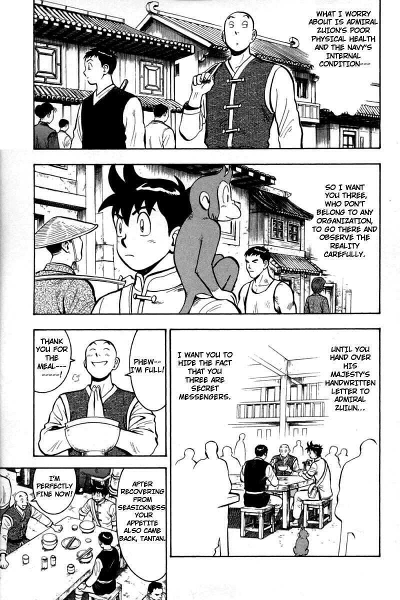 Page 9 Chapter 56 New Kung Fu Boy