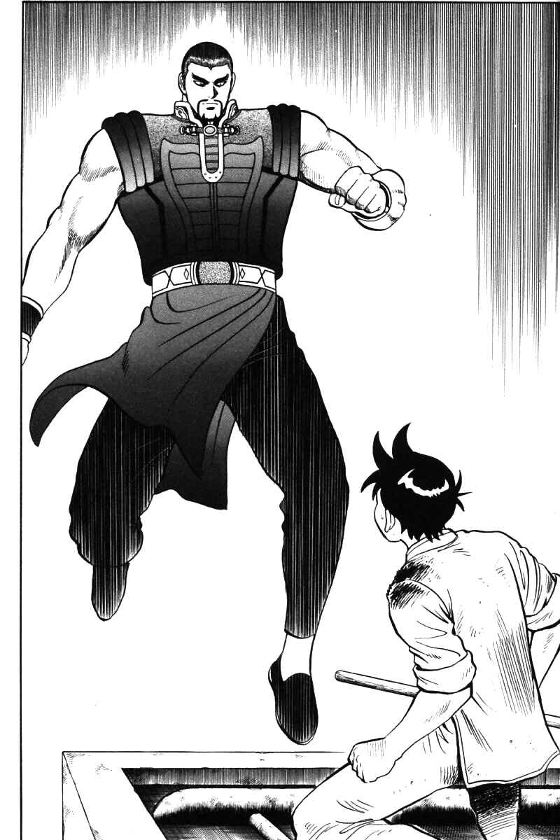 Page 15 Chapter 42 New Kung Fu Boy