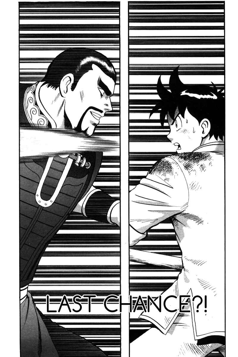 Page 2 Chapter 42 New Kung Fu Boy