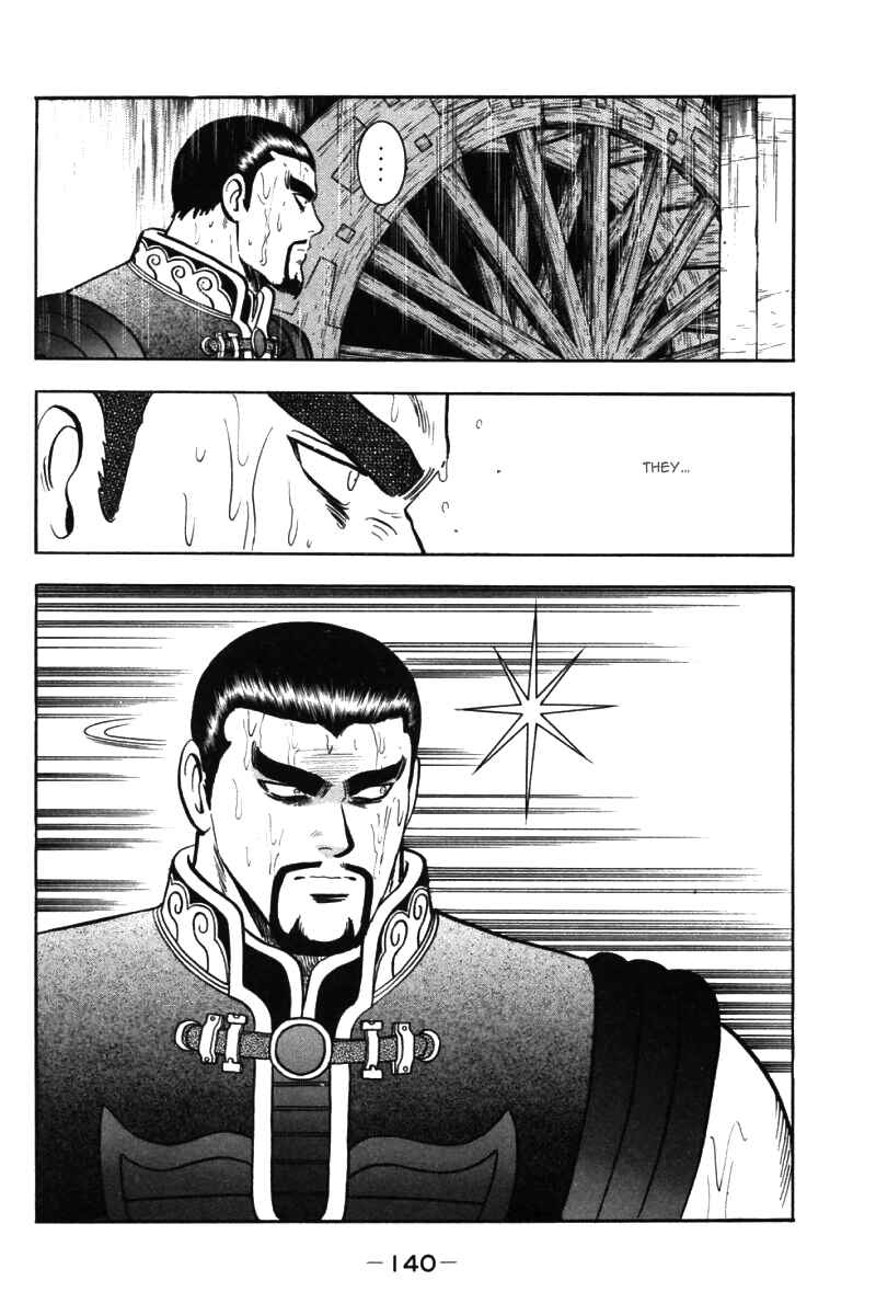 Page 30 Chapter 42 New Kung Fu Boy