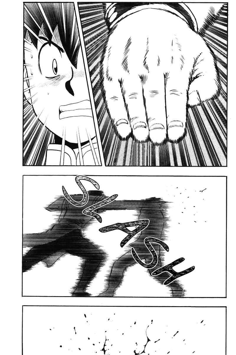 Page 4 Chapter 42 New Kung Fu Boy