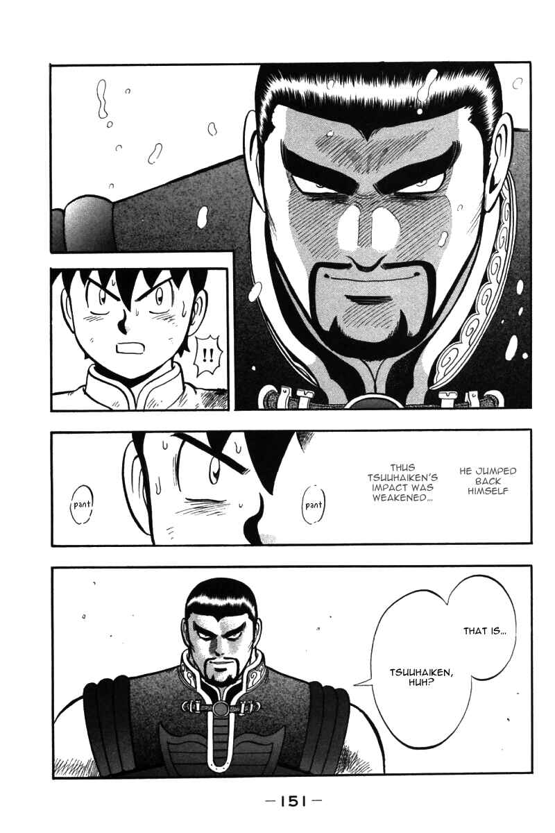 Page 40 Chapter 42 New Kung Fu Boy