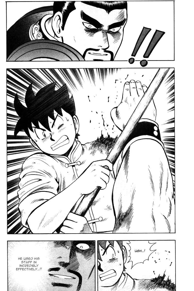 Page 5 Chapter 42 New Kung Fu Boy