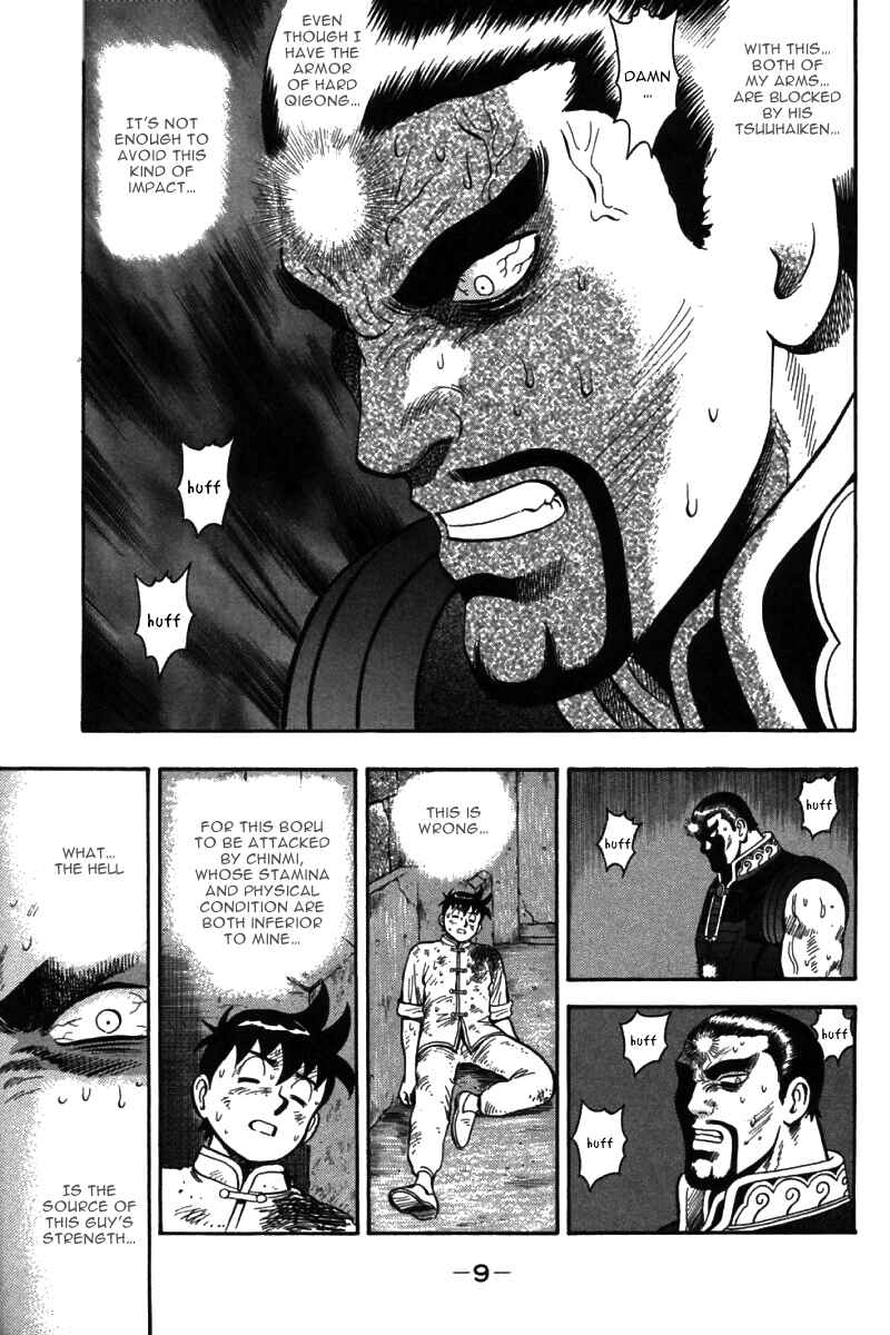 Page 10 Chapter 51 New Kung Fu Boy