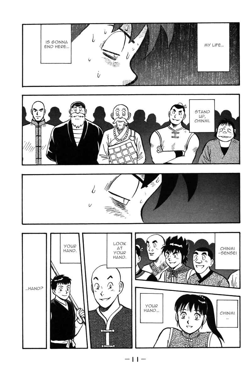 Page 12 Chapter 51 New Kung Fu Boy