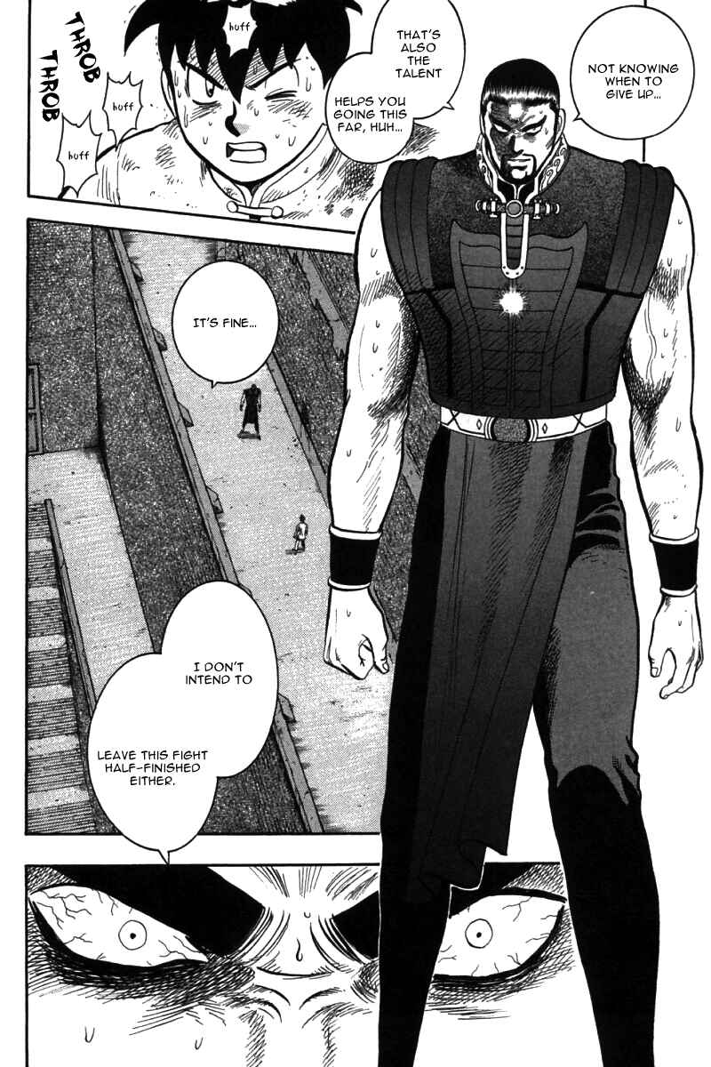 Page 17 Chapter 51 New Kung Fu Boy
