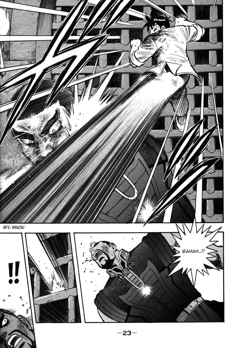 Page 23 Chapter 51 New Kung Fu Boy