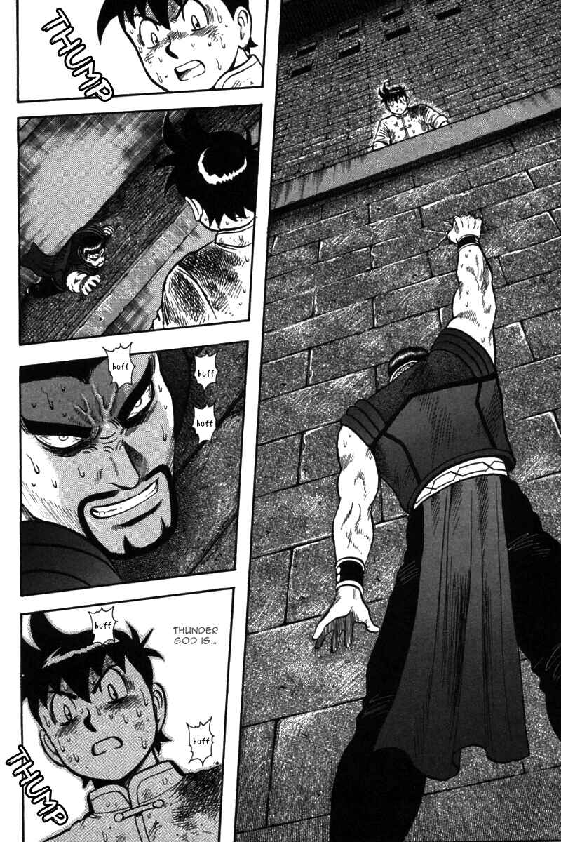 Page 30 Chapter 51 New Kung Fu Boy