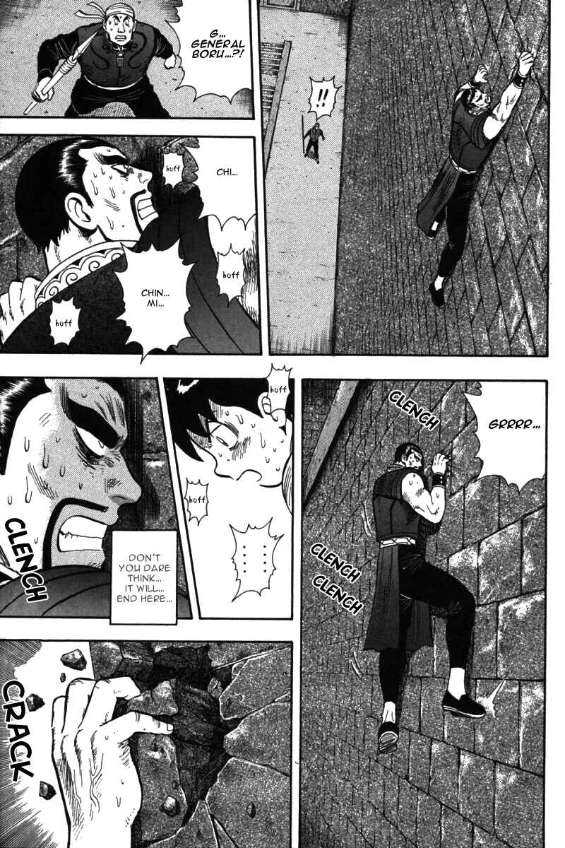 Page 31 Chapter 51 New Kung Fu Boy